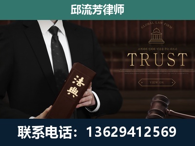 黑河-专注于刑事辩护