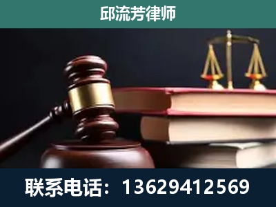 黑河-刑事案件辩护