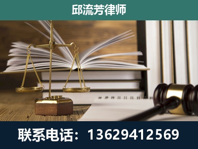黑河-执业经验约8年
