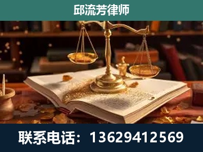 黑河-新型网络犯罪